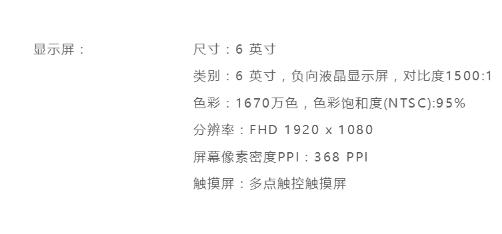 手机高色域屏幕和低色域屏幕差别,真正的广色域屏手机