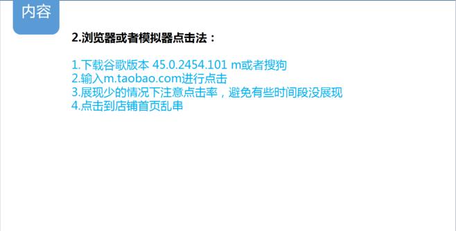 开车要速度！曝光核心玩法带你抢占2016直通车制