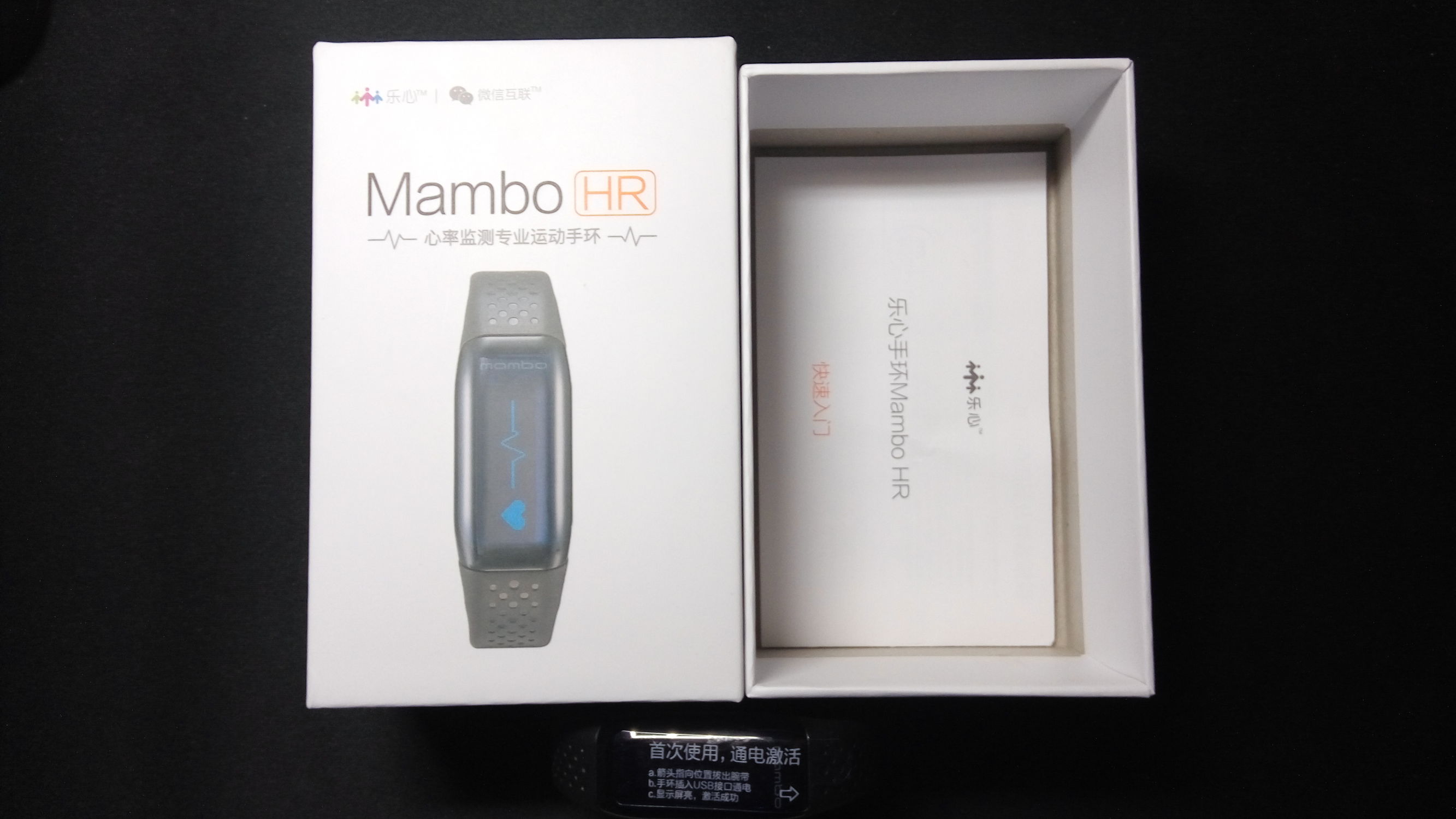 乐心mambo手环测评,乐心手环mambohr2质量怎么样