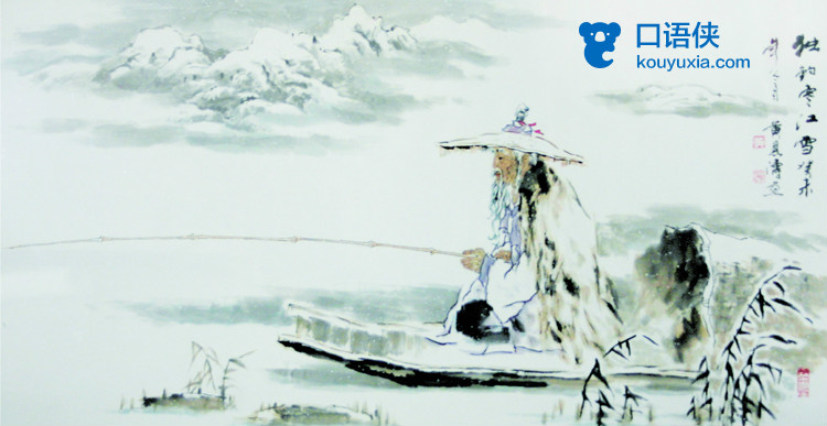 口语侠:这些是与Snow和Cold相关的词句!