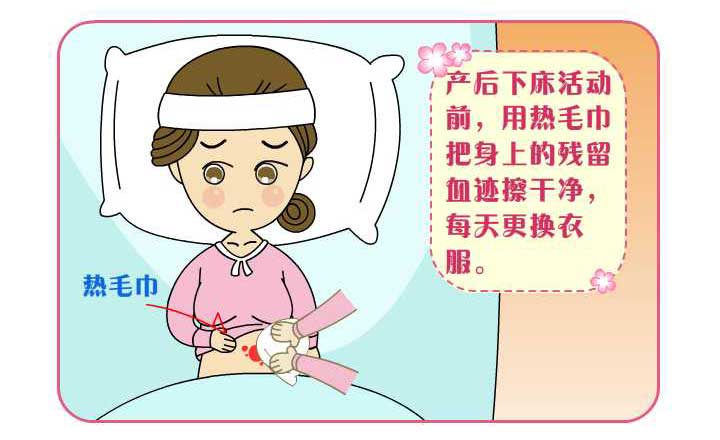 四次剖腹产又怀孕要注意些什么,刨腹产后妈妈注意事项