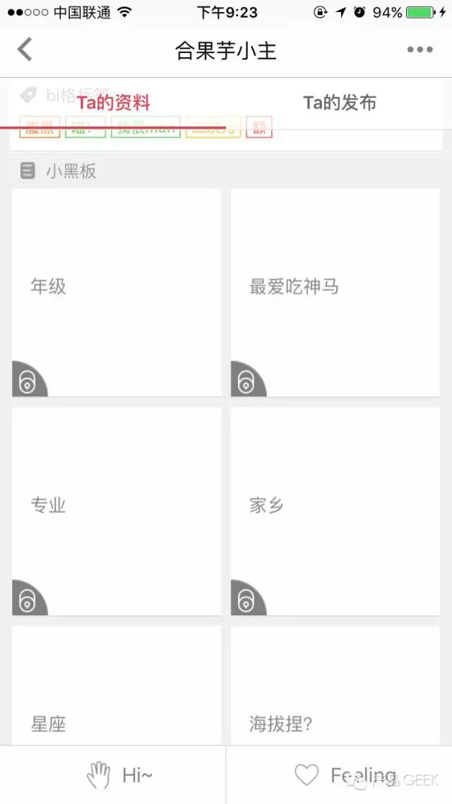 社交app点评,社交app可信吗