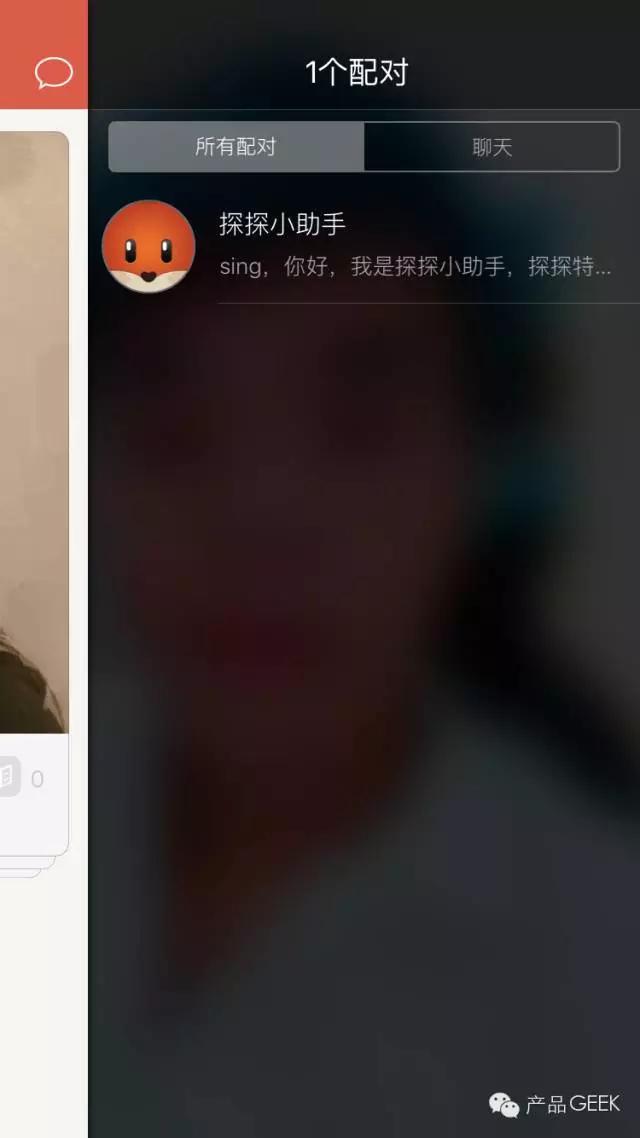 社交app点评,社交app可信吗