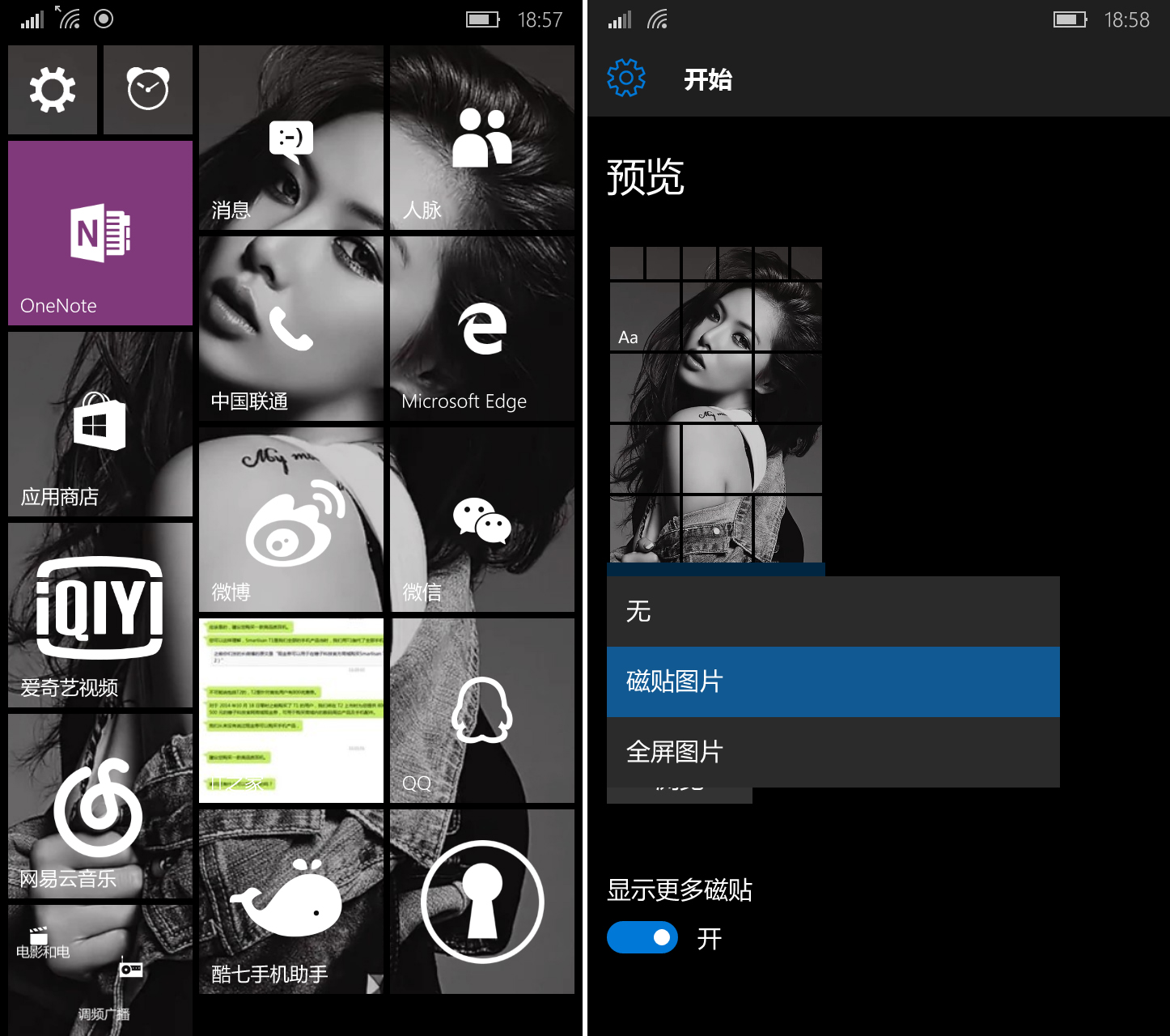 诺基亚lumia830值得入吗,诺基亚lumia830win10