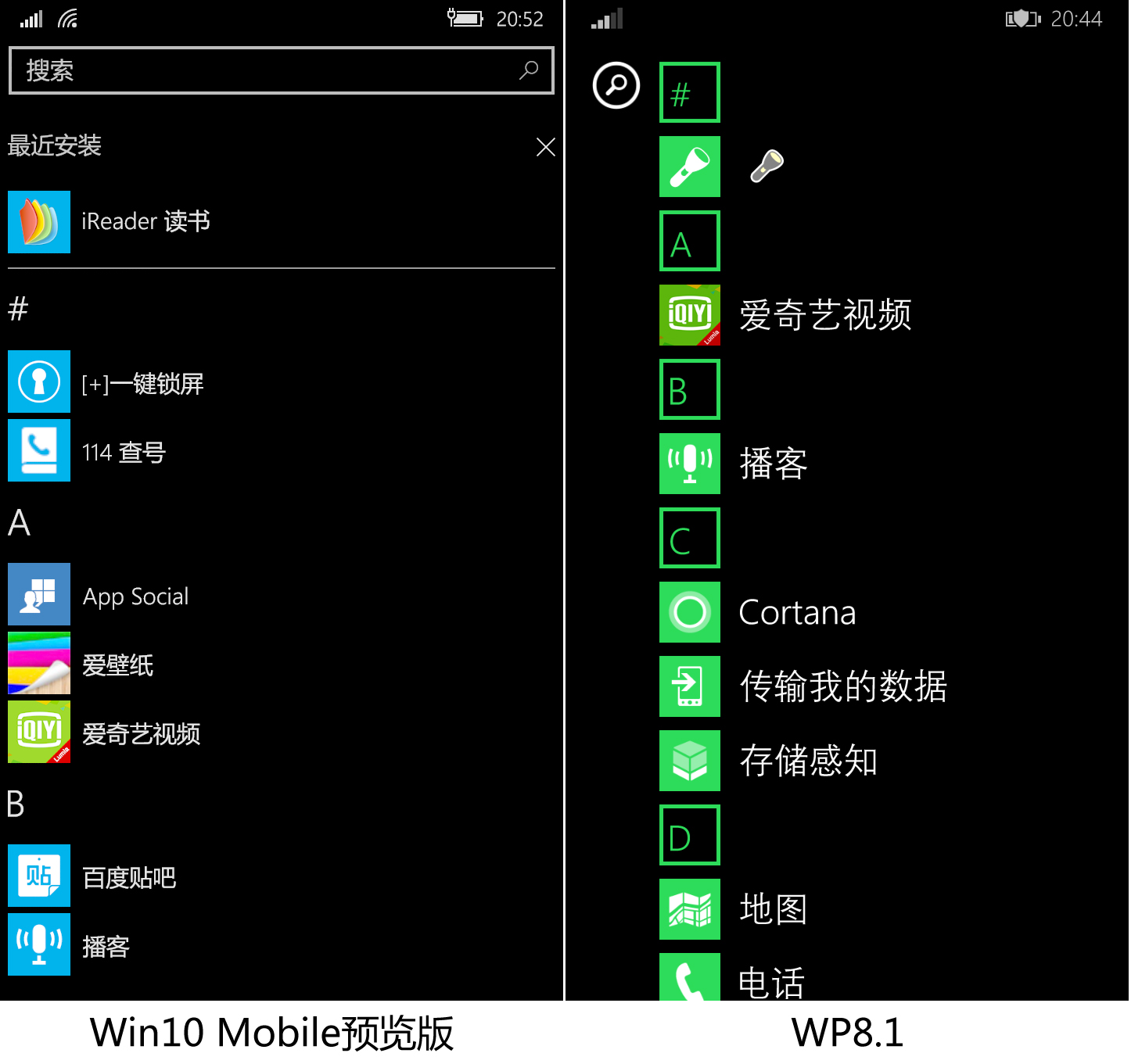 诺基亚lumia830值得入吗,诺基亚lumia830win10