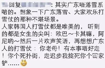 东莞第一场雪哪一年,东莞哪一年下过雪