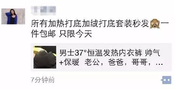 东莞第一场雪哪一年,东莞哪一年下过雪