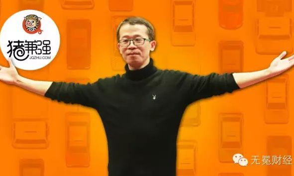 土豪猪兼强:一个搅局者，凭啥重塑行业?为何负重前行?