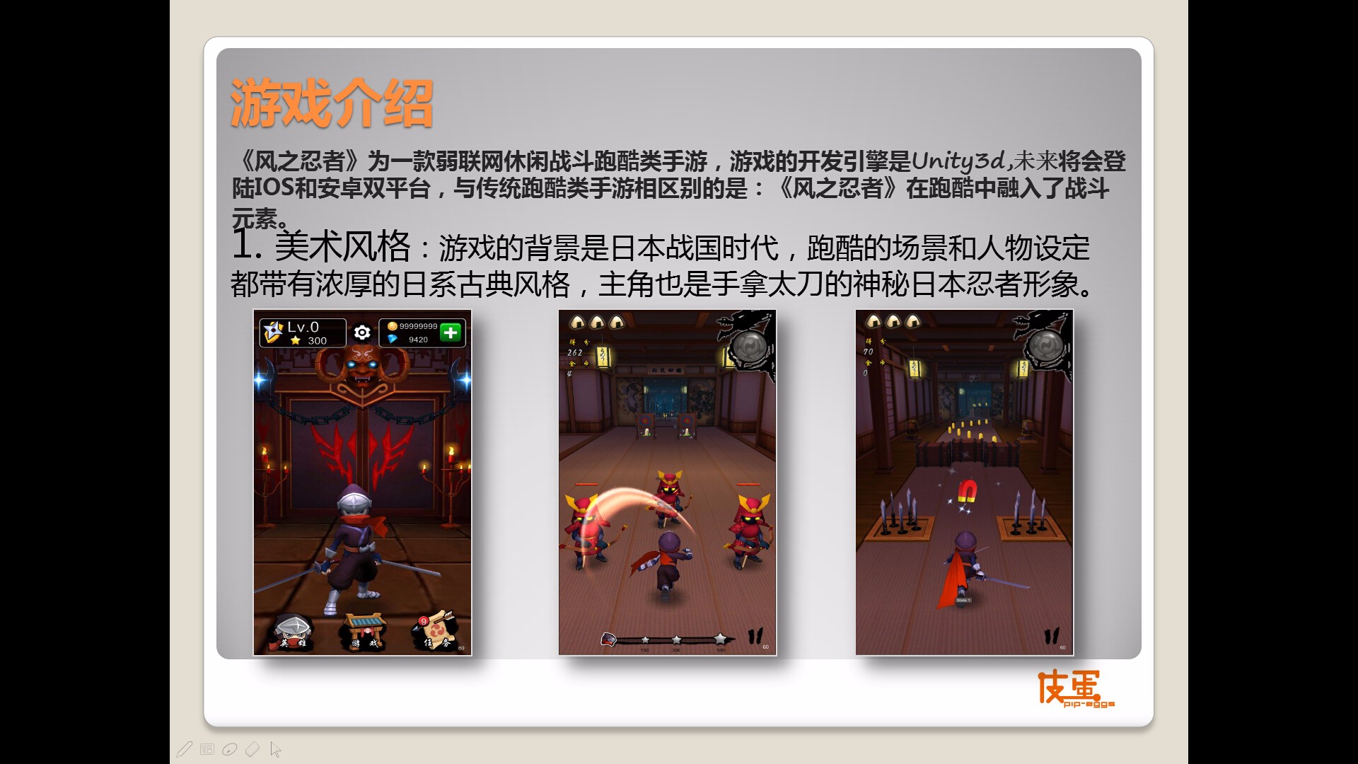 2016年UPDAY厦门站重点产品汇总