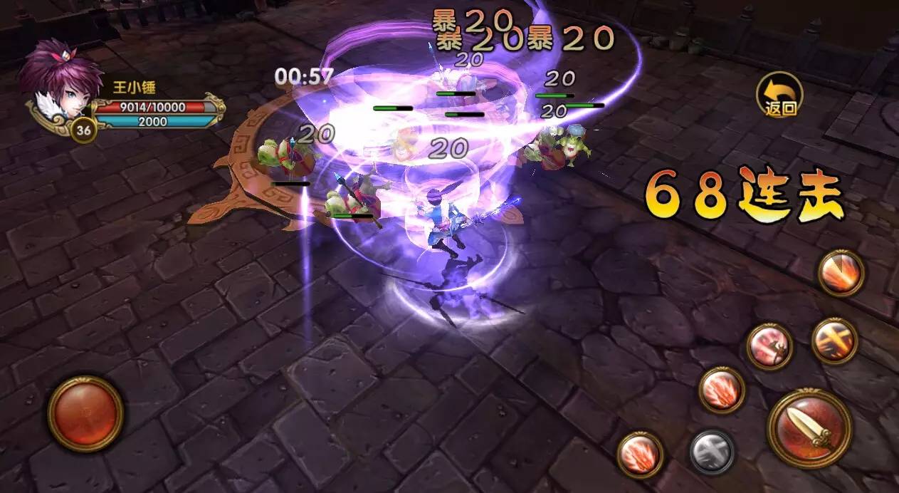 2016年UPDAY厦门站重点产品汇总