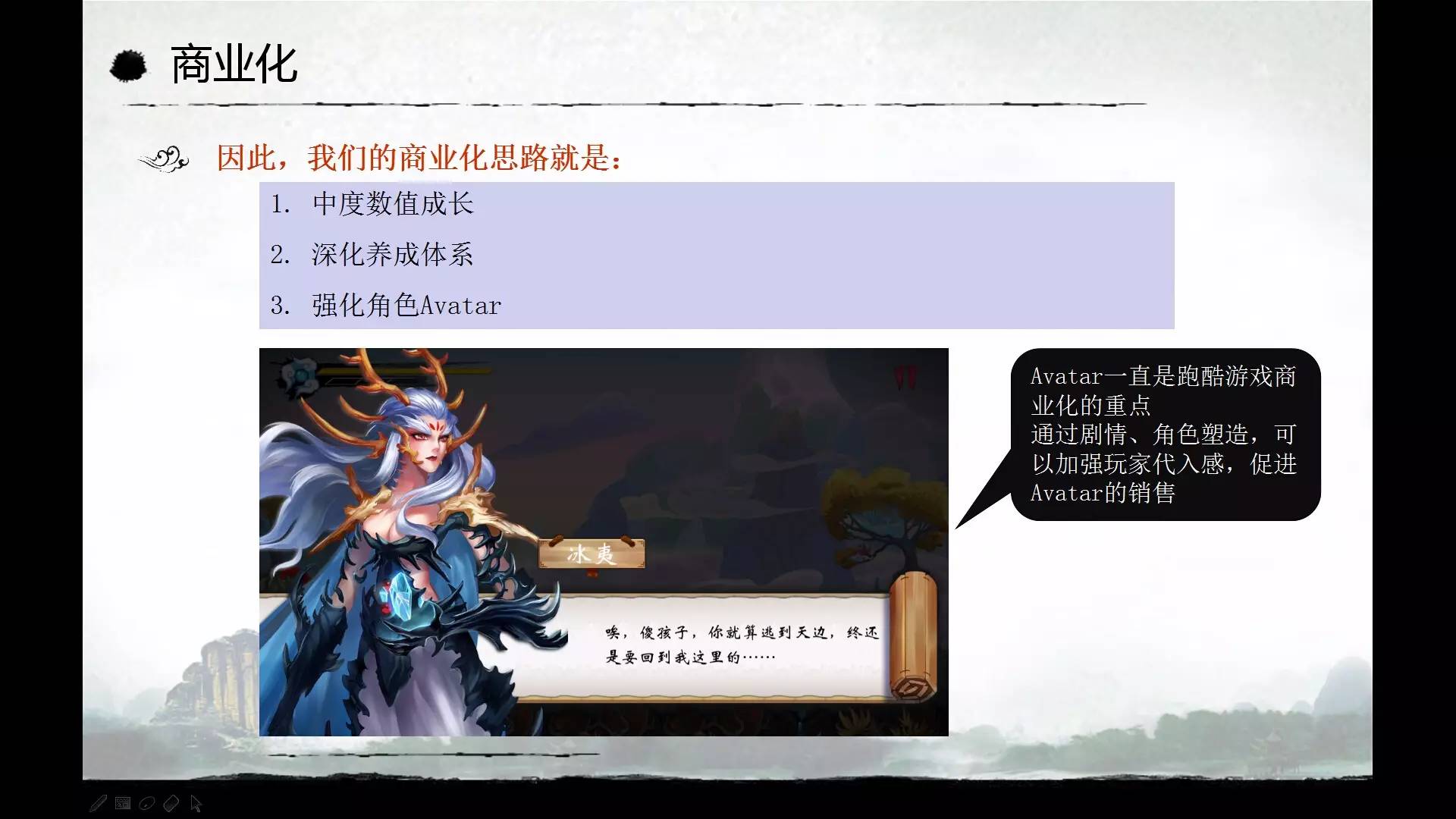 2016年UPDAY厦门站重点产品汇总