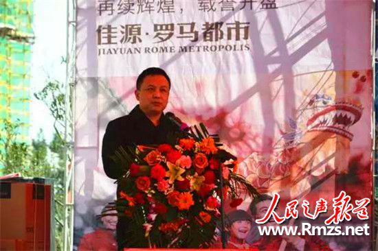 佳源罗马都市最新视频,衡阳佳源罗马都市102平