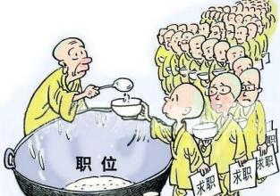 曾经让很多人羡慕的职业,曾经被人羡慕现在负债累累