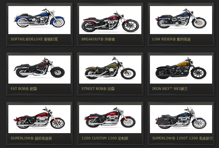 2017年哈雷摩托车全车系车型价格,哈雷sportsters2021和2022款什么区别