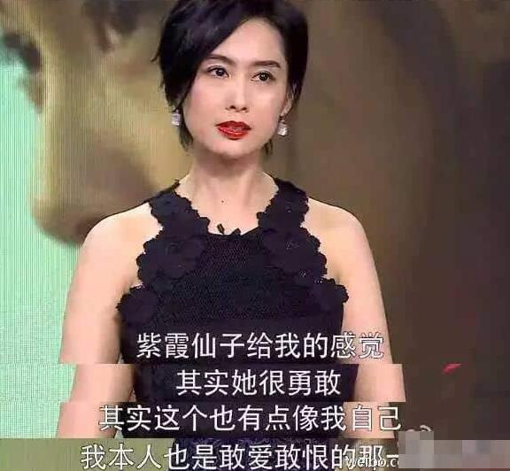 世间始终你好粤港澳,至尊宝为什么爱紫霞而不是白晶晶