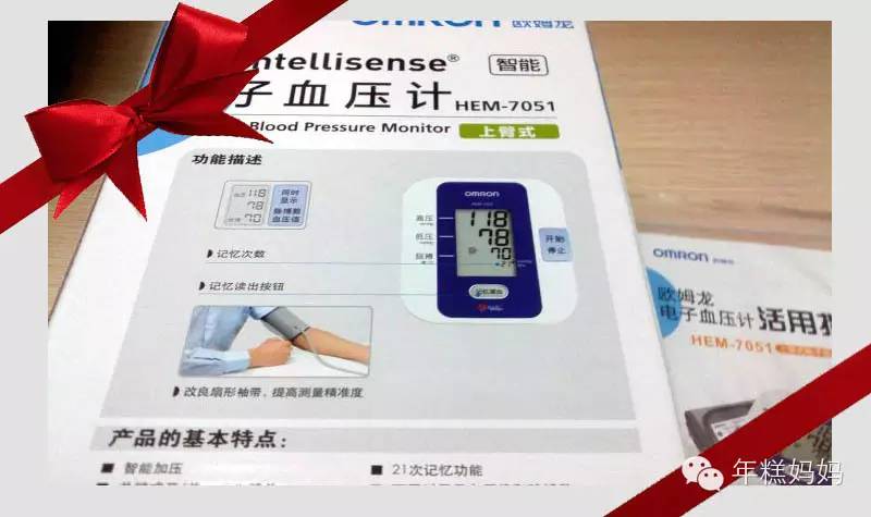 我花了一点点钱,却让他们高兴了大半年