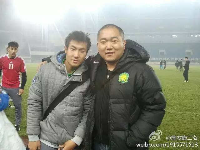 和国安一起战斗,与国安一起战斗