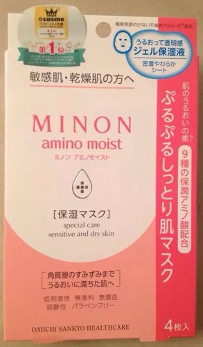 日本必败扫货大全~药妆!春节旅行必备清单!