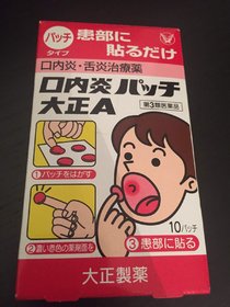 日本必败扫货大全~药妆!春节旅行必备清单!