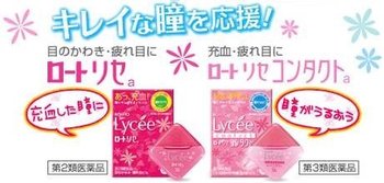 日本必败扫货大全~药妆!春节旅行必备清单!