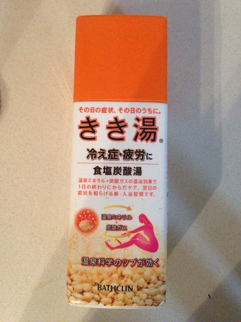 日本必败扫货大全~药妆!春节旅行必备清单!