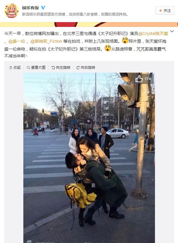 将定制进行到底！乐视推“太子妃”版乐1S战红米