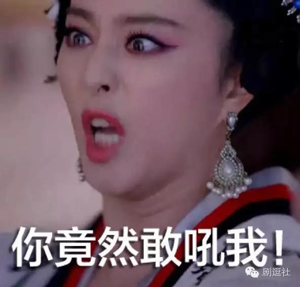 黄子韬表情包意味深长,黄子韬表情包红遍两岸