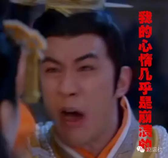 黄子韬表情包意味深长,黄子韬表情包红遍两岸