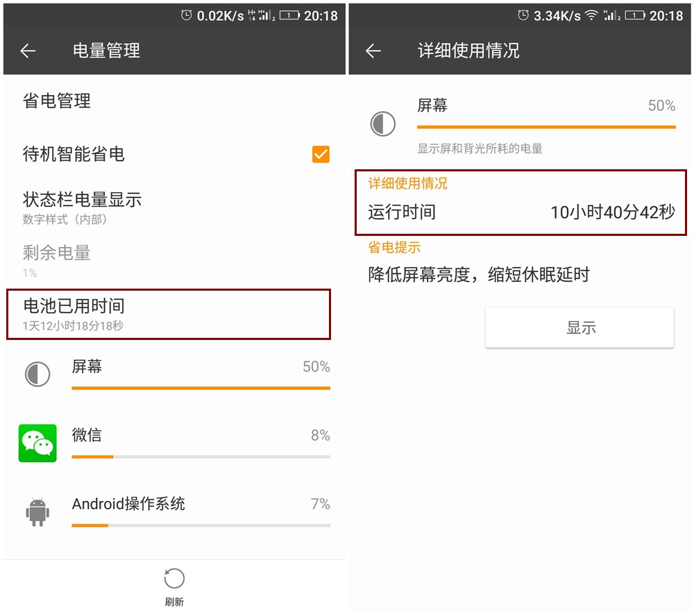小米魅族手机续航,魅族长续航最值得入手的手机