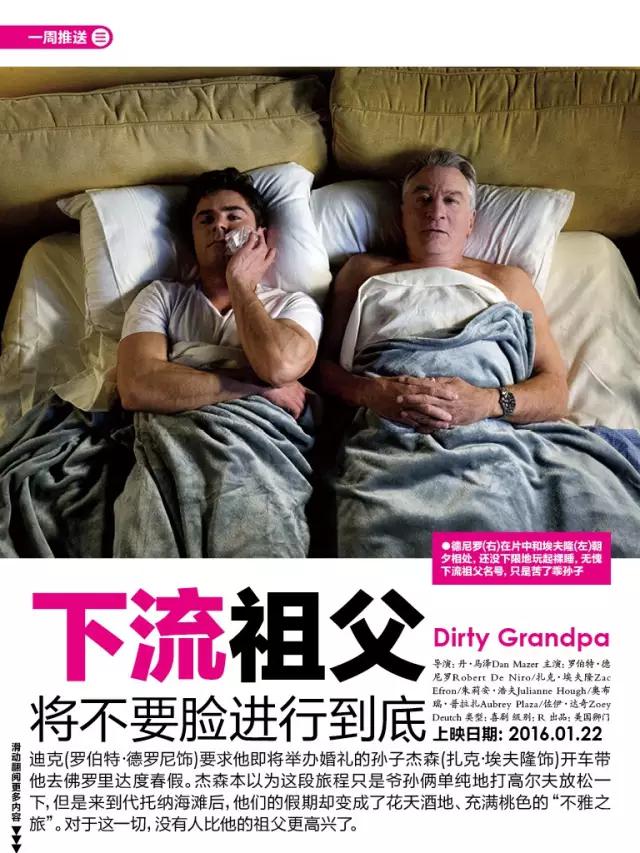 ipad什么软件看电影完全免费,ipad版免费看剧