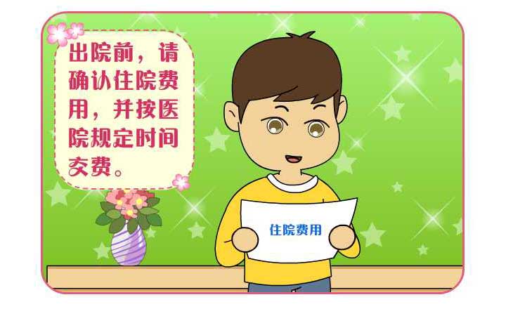 剖腹产妈妈产后第四天注意事项