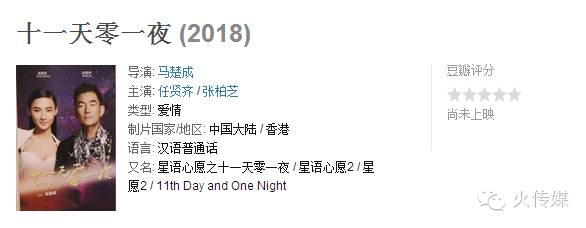 昨日重现人鬼情未了,人鬼情未了主题曲昨日重现
