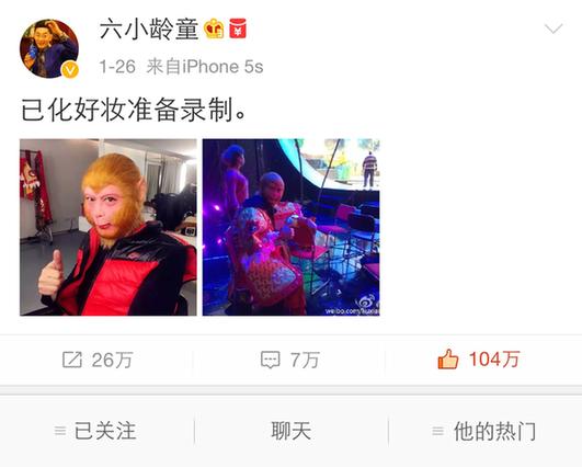 金星和六小龄童,金星猴哥六小龄童