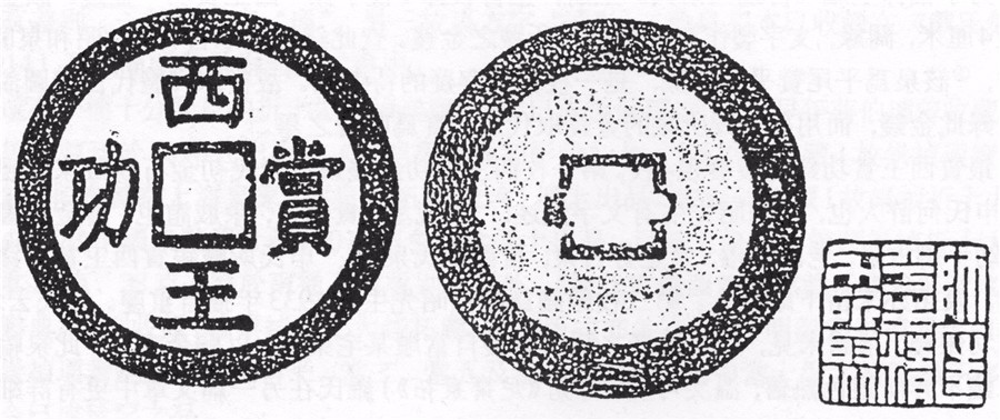 孔方兄收藏视频,孔方兄古币收藏