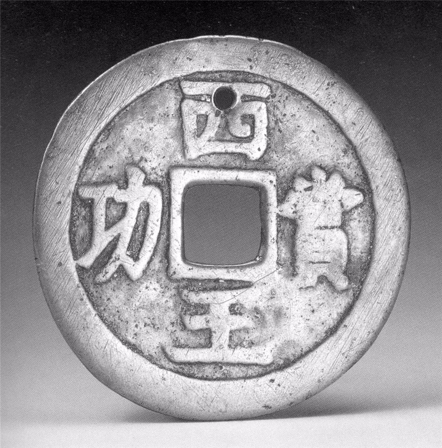 孔方兄收藏视频,孔方兄古币收藏