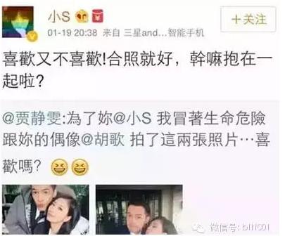 45岁贾静雯惊艳古装,贾静雯有点像的胖网红