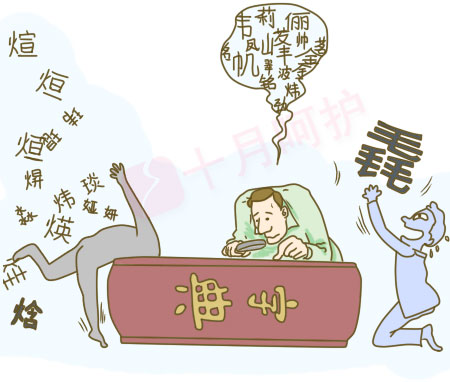 取个好名字才会有好运,取个好名字的好处