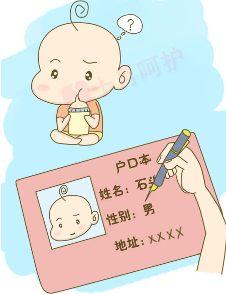 取个好名字才会有好运,取个好名字的好处