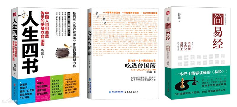 曾国藩经典语录忍辱,曾国藩看透人生