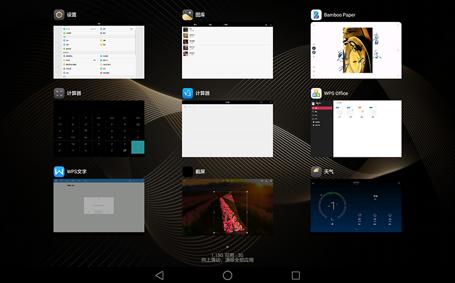 揽月和探陆哪个好,华为揽阅m2现在值得买吗