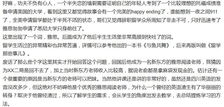 我是学渣是什么意思,我是学渣怎么幽默的说
