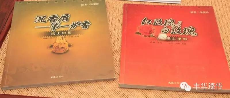 帽哥推荐｜道不尽的张爱玲