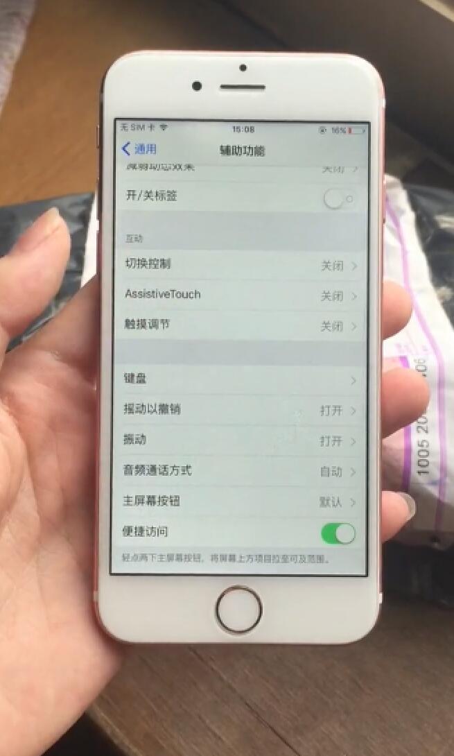 IPHONE6S原封如何鉴别,iphone6s版本ios7