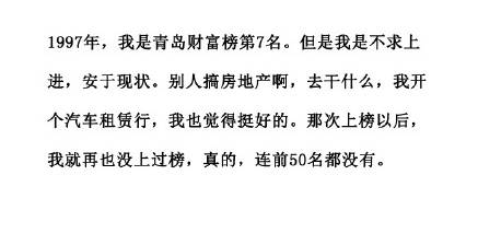 黄子韬蒋劲夫真正男子汉爆笑合集,黄子韬蒋劲夫爸爸