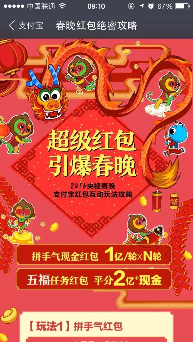 陌陌怎么才能快速的抢红包,如何快速抢到微信红包