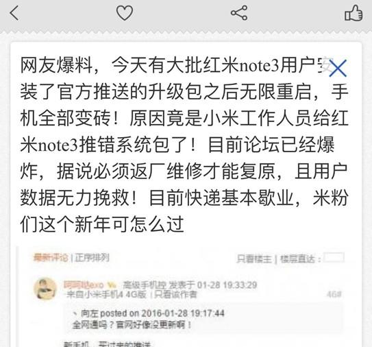 红米note3支持扩容吗,红米note3手机评价