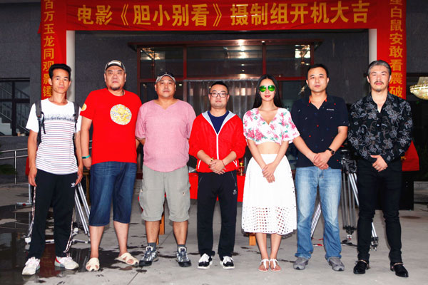 首部IP网大《胆小别看》即将杀青“蹭IP”到“拍IP”质量大飞跃