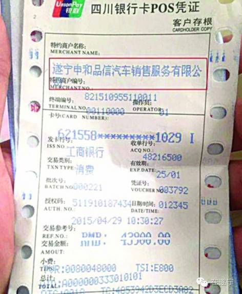 遂宁一男子逾期未还车贷,担保公司把车扣了,律师建议......