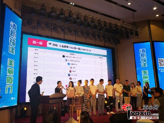 “美丽厦门·一见倾心”乌鲁木齐推介会今日召开