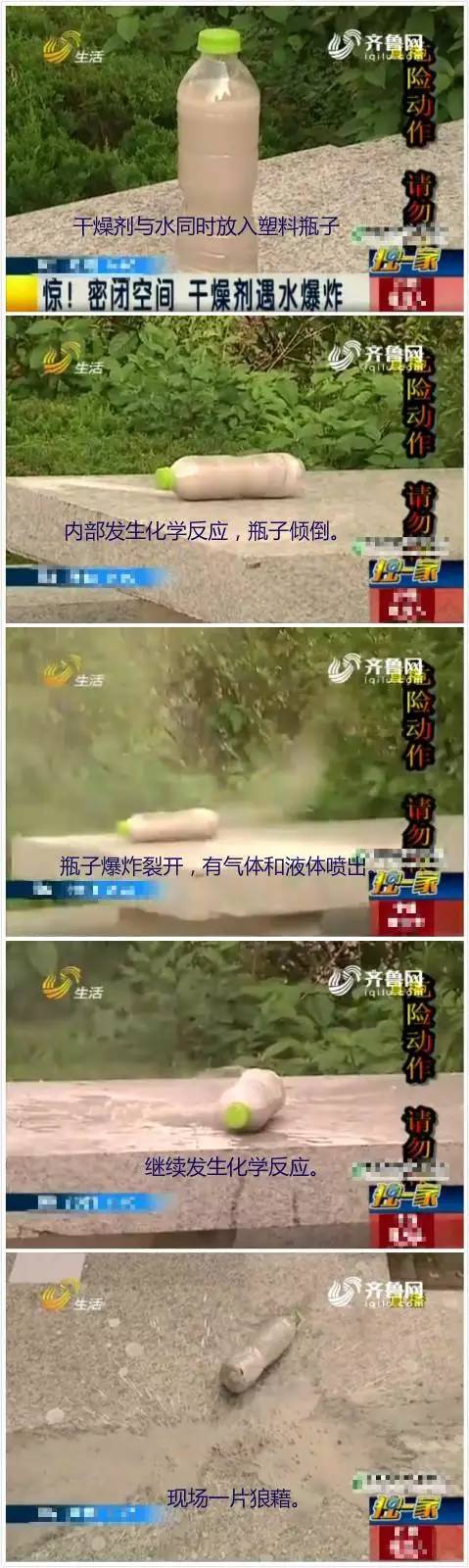 干燥剂损伤眼睛,干燥剂溶解眼球